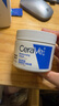 適樂(lè)膚（CeraVe）【張凌赫同款】高保濕潤(rùn)膚霜85g C霜敏感肌身體乳液面霜男女護(hù)膚 曬單實(shí)拍圖