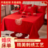 紅豆家紡新婚刺繡床單結(jié)婚床單件大紅色婚房婚嫁出嫁陪嫁床單婚慶三件套 婚慶床單-吾家有喜 床單+枕套一對 245cm*250cm 曬單實拍圖