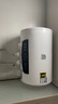 容聲電熱水器家用儲(chǔ)水式2100W速熱一級能效節(jié)能省電國家補(bǔ)貼20%衛(wèi)生間洗澡機(jī)出租屋小戶型優(yōu)選安全耐用 40L 節(jié)能浴DA1W1 超一級能效 曬單實(shí)拍圖