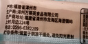 深生都俄羅斯牛乳曲奇餅干原裝風(fēng)味俄羅斯進風(fēng)味餅干原裝原味早餐酥脆 牛乳特侖酥餅干【俄羅斯風(fēng)味】 【發(fā)120片60包/箱】 曬單實拍圖