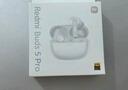 小米（MI）Redmi Buds 5 Pro【政府補貼】真無線降噪耳機 入耳式 適用于安卓蘋果手機 晴雪白 曬單實拍圖