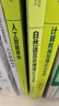 計算機視覺理論與實踐 曬單實拍圖