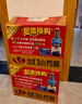 永豐牌北京二鍋頭白酒出口小方瓶純糧酒50度清香型咖標 50度 500mL 12瓶 整箱裝 曬單實(shí)拍圖