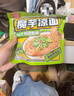 阿寬橫版魔芋涼面涼皮低脂低卡飽腹代餐主食輕食簡餐免泡開袋即食零食 【糖醋麻辣】魔芋涼面223g*10袋 0脂低卡面體 曬單實(shí)拍圖