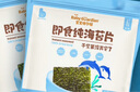 寶寶格爾頓高鈣裙帶菜蝦干蝦皮湯料袋裝高鈣高鐵干貨無(wú)沙免洗 高鈣裙帶菜30g*1 曬單實(shí)拍圖