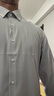 FULL MONTY【莫代爾免燙】男士商務(wù)襯衫彈力長(cháng)袖襯衫西服襯衣 淺灰色2943 39 曬單實(shí)拍圖