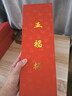 尚言坊五福紫砂茶杯主人杯品茗杯文創(chuàng)禮盒裝喝茶杯子中秋節(jié)送禮生日禮物 曬單實(shí)拍圖