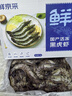 鮮京采 鮮凍大號(hào)黑虎蝦 去冰凈重2斤 31-40只/盒 斑節(jié)對(duì)蝦 曬單實(shí)拍圖