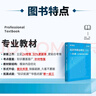 備考2026 華圖2025北京事業(yè)編考試真題+一本通教材2本 綜合知識(shí)+職業(yè)能力 北京市事業(yè)單位考試歷年真題試卷 事業(yè)編制考試資料 朝陽海淀西城昌平豐臺(tái)通州房山密云區(qū) 可搭網(wǎng)課中公粉筆公基6000題 曬單實(shí)拍圖