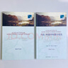 雙語(yǔ)譯林-馬克·吐溫中短篇小說(shuō)選（附英文原版1本） 曬單實(shí)拍圖