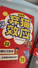 【官方正版】黑馬 學無定法 棄貓效應 黑馬+學無定法+棄貓效應 黑馬學無定法棄貓效應漫畫版 黑馬給少年的強者思維指南 黑馬書籍正版 【官方正版-抖音推薦2冊】黑馬+棄貓效應 曬單實拍圖