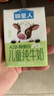 認養(yǎng)一頭牛哞星人A2β-酪蛋白兒童有機純牛奶125ml*16盒*2提/新老包裝混發(fā) 曬單實拍圖