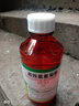 環(huán)衛(wèi)樂（HUANWEILE）高效氯氰菊酯戶外花園大面積長(zhǎng)滅蚊子爬蟲養(yǎng)殖場(chǎng)除蒼蠅藥驅(qū)蚊敵畏 1000ml 曬單實(shí)拍圖