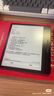 掌閱（iReader）Ocean4 Turbo 2025 7英寸智能閱讀本 電子書閱讀器 墨水屏電紙書 平板電腦學習看漫便攜 星際黑 曬單實拍圖