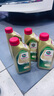 嘉實(shí)多（Castrol）保養(yǎng)單次卡 含機(jī)油機(jī)濾工時(shí) 極護(hù) SP/GF-6 0W-20 4L 亞太版 曬單實(shí)拍圖