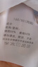 芬騰可安（FENTENGCARE）2件裝大U美背超薄涼感內(nèi)衣聚攏女抹胸防走光薄款無痕運(yùn)動(dòng)文胸罩 曬單實(shí)拍圖