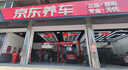 德國(guó)馬牌（Continental）汽車輪胎 205/55R16 91V UCJ 適配朗逸/速騰/寶來(lái)/卡羅拉 曬單實(shí)拍圖