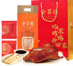 全聚德 北京烤鴨套裝1180g送禮袋 老字號特產(chǎn) 熟食食品 中秋送禮禮品 曬單實拍圖