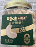 百草味本味甄果高端去衣腰果仁500g  原香原味每日堅果休閑零食罐裝送禮 曬單實(shí)拍圖