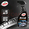 龜牌（Turtle Wax）黑水晶輪轂清洗劑 汽車(chē)輪胎去除剎車(chē)粉泥漬保護劑 500ml G-4159R2 曬單實(shí)拍圖