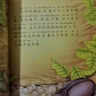 法布爾昆蟲(chóng)記三年級的課外書(shū)全套10冊注音版拼音美繪正版原著(zhù)完整版人教版一年級二年級四年級小學(xué)生課外閱讀書(shū)籍兒童科普繪本 【1-3年級閱讀10冊】法布爾昆蟲(chóng)記 曬單實(shí)拍圖