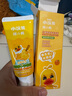 小浣熊胖小鴨兒童牙膏1-3-6歲含氟防蛀牙膏小孩子學(xué)生益生菌水果味牙膏 兒童防蛀牙膏70g(香橙冰淇淋味) 曬單實(shí)拍圖