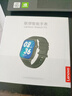 聯(lián)想（Lenovo）智能手表Watch Fit 國家補(bǔ)貼輕薄大屏減脂血氧心率睡眠健康藍(lán)牙穿戴運(yùn)動手環(huán) 曜石金 男女朋友禮物 曬單實(shí)拍圖