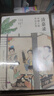 正版 插圖版丨清嘉錄(新版)中國人的節日之書(shū)+贈《古代風(fēng)俗百圖》二十四節氣風(fēng)土習俗文化掌故民間歲時(shí)節令的百科書(shū) 曬單實(shí)拍圖