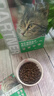 帕特全價(jià)貓糧通用型果蔬兔肉牛肉美短英短天然糧帕特諾爾 桑葚兔肉成貓糧2kg 曬單實(shí)拍圖