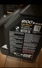 摩特（Motul）全合成機油 8100 ECO NERGY 5W-30  SP 1L/桶 歐洲進(jìn)口 曬單實(shí)拍圖