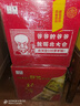 北大倉 部優(yōu) 醬香型白酒 50度 680mL*6瓶 整箱裝 口糧酒 自飲送禮 曬單實拍圖