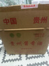 鯤滿坊貴州茅臺(tái)鎮(zhèn) 醬香型白酒 坤沙高粱酒整箱純糧食53度品鑒酒 53度 500mL 6瓶 六品鑒賞酒 曬單實(shí)拍圖