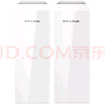 普聯(lián)（TP-LINK） 千兆無線網(wǎng)橋套裝(5公里) 監(jiān)控專用wifi點(diǎn)對點(diǎn)遠(yuǎn)距離傳輸無線AP CPE TL-S5G-5KM套裝 曬單實(shí)拍圖