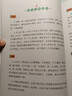 【方飛老師推薦】作文金句小紙條 用金句點亮佳作 讓你的作文大放異彩 狀元文章 中國古代狀元文章精選大全 歷代狀元文章匯編注釋 唐宋明清大考范文全篇金句素材集萃常識引 作文金句小紙條【方飛老師推薦】 曬單實拍圖