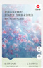 植物醫(yī)生山茶花盈潤(rùn)補(bǔ)水保濕面膜補(bǔ)水養(yǎng)顏去暗沉學(xué)生保濕潤(rùn)護(hù)鎖水20片 曬單實(shí)拍圖