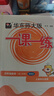 2026/2025上海新中考試題分類匯編化學(xué)/物理/數(shù)學(xué)/語文/歷史/英語/道德與法治一模二模地理生命科學(xué)跨學(xué)科案例分析上海市初三二模上海中考一模分類匯編2025 2026 中考數(shù)學(xué)（一模） 曬單實拍圖