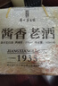 金醬汪家金醬1935貴州茅臺鎮(zhèn)醬香型白酒53度醬香經(jīng)典老酒口糧酒糧食酒 53度 500mL 6瓶 （整箱裝） 曬單實拍圖