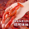 【當(dāng)季新蝦】一盆小龍蝦麻辣味（4-6錢(qián)）1.5kg 曬單實(shí)拍圖