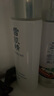 雪肌精瑩潤(rùn)型乳液140ml 溫和護(hù)膚 細(xì)致毛孔 清爽控油 送人禮物 曬單實(shí)拍圖