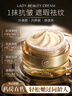 儒意（RUYI）貴婦美顏膏50g 抗皺緊致抗衰老面霜祛黃提亮保濕素顏霜男女士禮物 曬單實(shí)拍圖