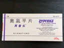 【原研藥】[再普樂] 奧氮平片 10mg*7片/盒 曬單實拍圖
