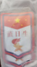 QKX小學(xué)生中隊長(cháng)二道杠小隊長(cháng)標志一道杠大隊長(cháng)三道杠大隊長(cháng)小學(xué)生組長(cháng)班干部班長(cháng)牌子值日生掛牌袖標 塑料值日生【5個(gè)裝】 6*7cm 曬單實(shí)拍圖