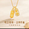 珍尚銀中國(guó)黃金貔貅S925銀項(xiàng)鏈女2025新款生日七夕情人節(jié)禮物送女友老婆 曬單實(shí)拍圖