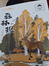 國(guó)際獲獎(jiǎng)小說兒童文學(xué)名著系列注音版全套10冊(cè)拼音讀物京東正版圖書 有聲伴讀小學(xué)生一二年級(jí)課外閱讀必讀書籍 國(guó)際大獎(jiǎng)小說老師推薦書單尼爾斯騎鵝旅行記柳林風(fēng)聲小鹿斑比森林報(bào)湯姆叔叔的小屋兒童書 省錢卡 曬單實(shí)拍圖