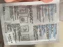 理膚泉（LA ROCHE-POSAY） 【屈臣氏】B5多效保濕面膜口碑面膜新舊包裝隨機發(fā) 10片 曬單實拍圖