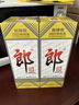 郎酒 子母郎禮盒+郎牌郎2023紀(jì)念版500mL 組合裝 曬單實(shí)拍圖