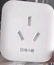gosund空調伴侶智能插座 已接入米家APP 遠程控制 定時開關 電量統(tǒng)計 語音操作 空調插頭CP6 曬單實拍圖