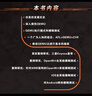 硬件系統(tǒng)模糊測試：技術(shù)揭秘與案例剖析 硬件技術(shù)安全漏洞嵌入式軟件iOS Android網(wǎng)絡(luò)安全 異步圖書出品 曬單實拍圖