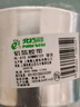北極熊（Polar bear）AL-810 加厚鋁箔膠帶 80mm*10y（9.1米）1卷裝耐高溫防水防油防漏防曬 曬單實(shí)拍圖