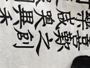 榮寶齋 毛筆套裝 善璉湖筆大師手作兼毫傳統檀木梅鹿竹筆桿文房四寶書(shū)法行篆隸楷高檔毛筆禮盒 山川 曬單實(shí)拍圖
